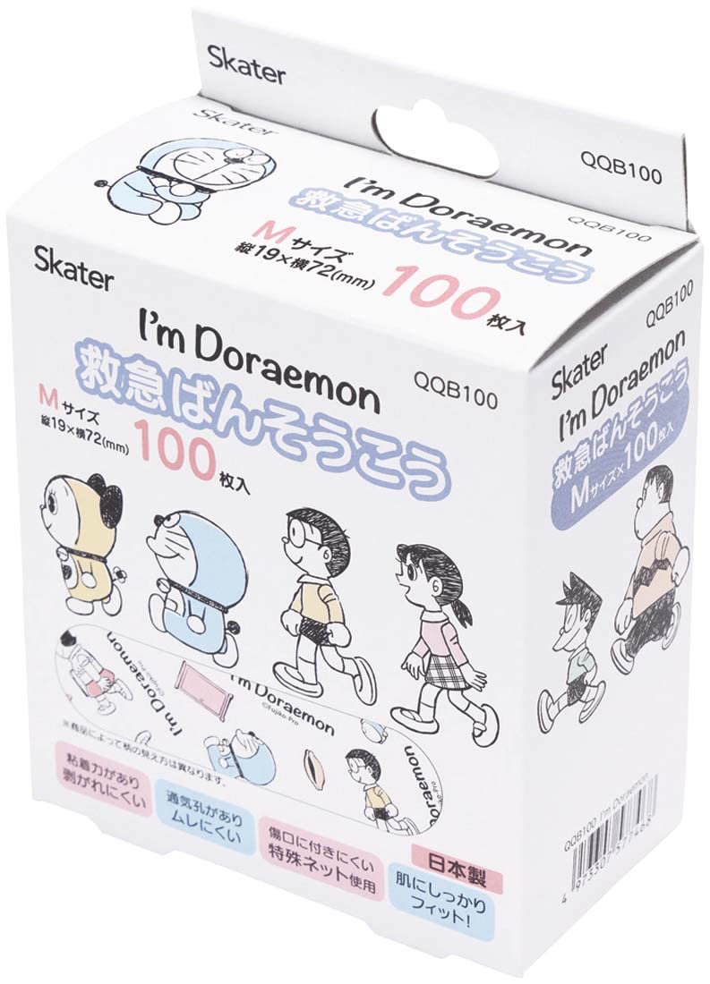ドカベン－スーパースターズ編－ 全巻（1-45巻セット・完結）水島新司